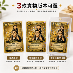 普通膜、星星膜閃卡、磁吸卡套閃卡三款實物版本對比