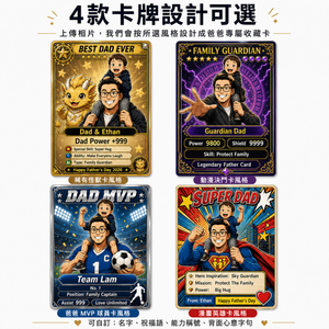 四款卡牌設計風格總覽