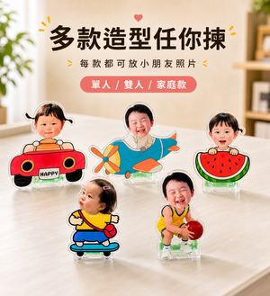 多款造型可選｜車款 飛機 西瓜 滑板 籃球